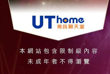 免費下載A片網址本網站包含限制級內容，未成年不得瀏覽