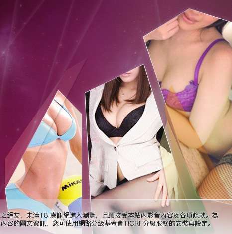 免費下載A片網址大胸部美女圖